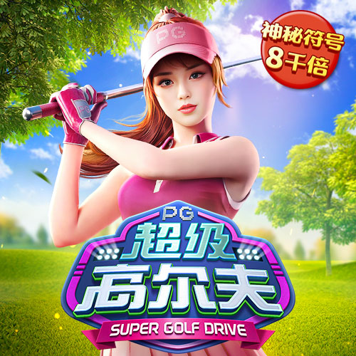 0168威斯尼斯人官网