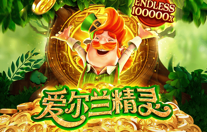 4949澳门精准免费大全高手版