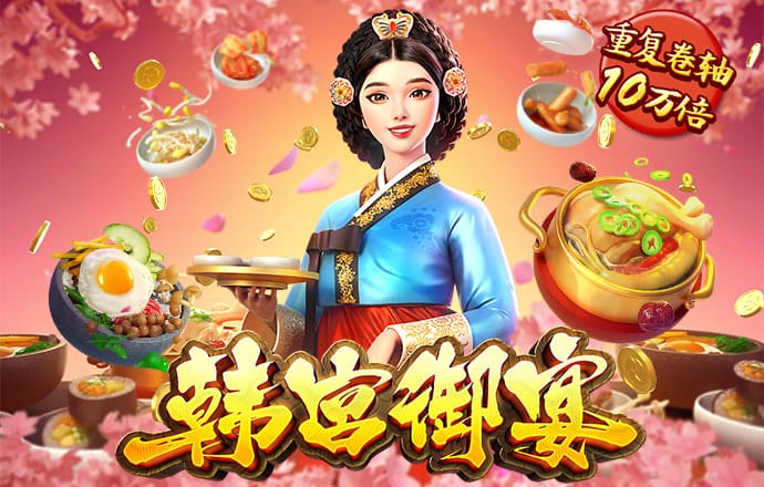 金年汇体育app官方